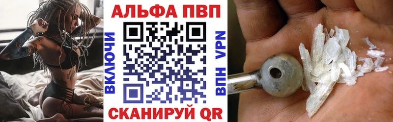 Купить закладки  Севск  APVP СК КРИС 