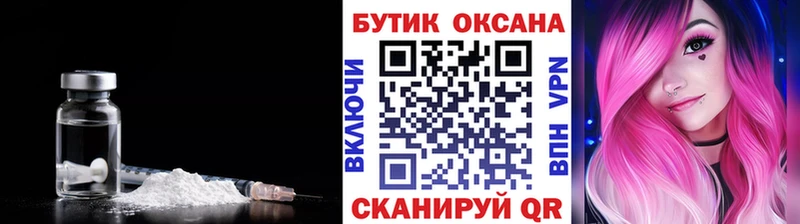 Купить закладки  Севск  Бутират бутандиол 
