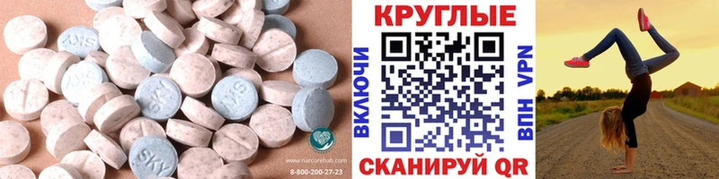 Ecstasy DUBAI Севск