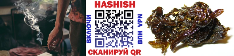 Купить где  Севск  ГАШ VHQ 