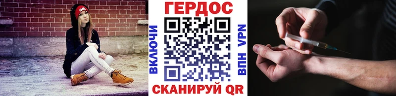 Купить  Севск  Героин гречка 