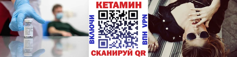 Купить где  Севск  Кетамин ketamine 