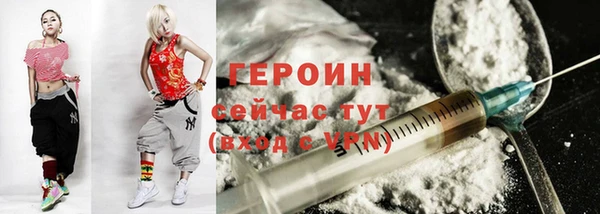 крисы Инсар