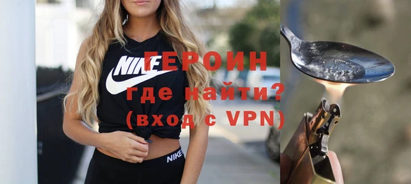 крисы Инсар
