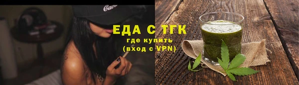 крисы Инсар