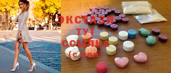 крисы Инсар