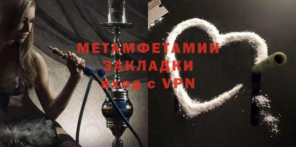 крисы Инсар