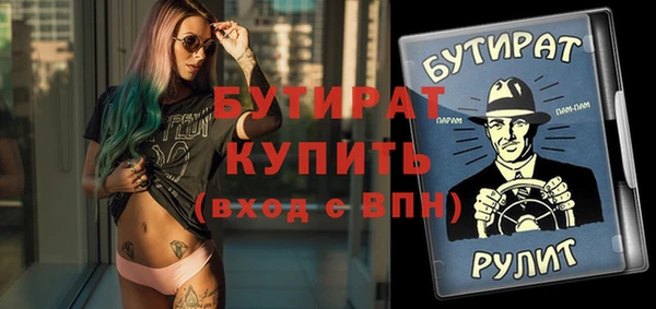 ECSTASY Инта