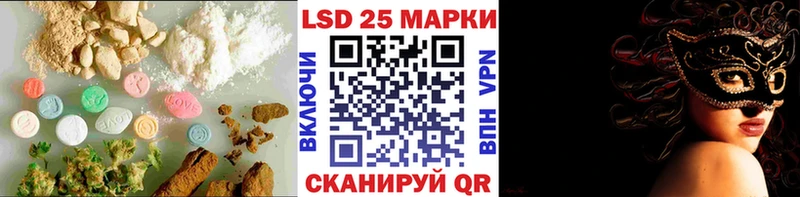 Лсд 25 экстази кислота  Купить где  Севск 