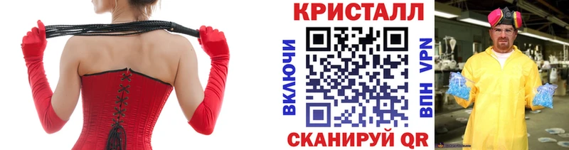 Купить  Севск  Первитин Methamphetamine 