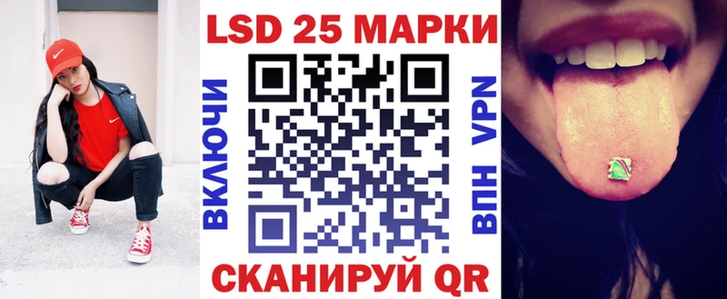 Марки N-bome 1500мкг  Купить где  Севск 