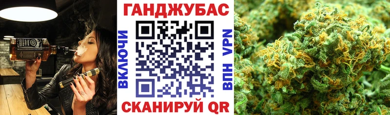 Марихуана конопля  Купить где  Севск 